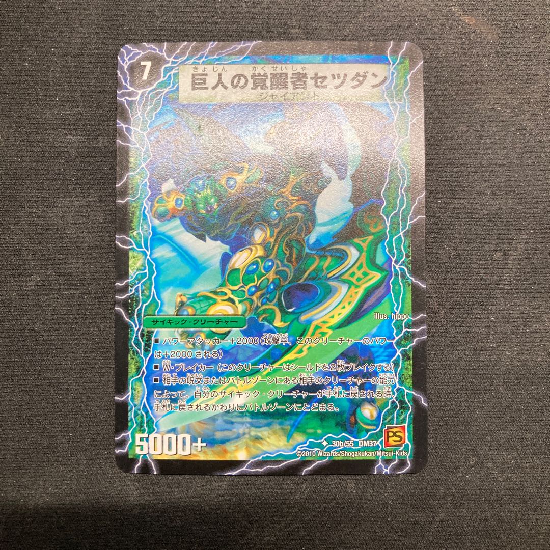 Kirjanus total set of 4