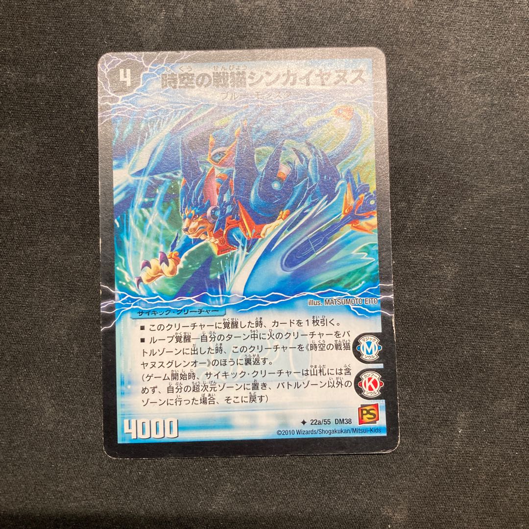 Kirjanus total set of 4