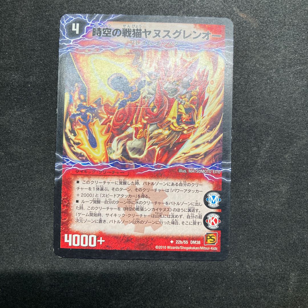 Kirjanus total set of 4