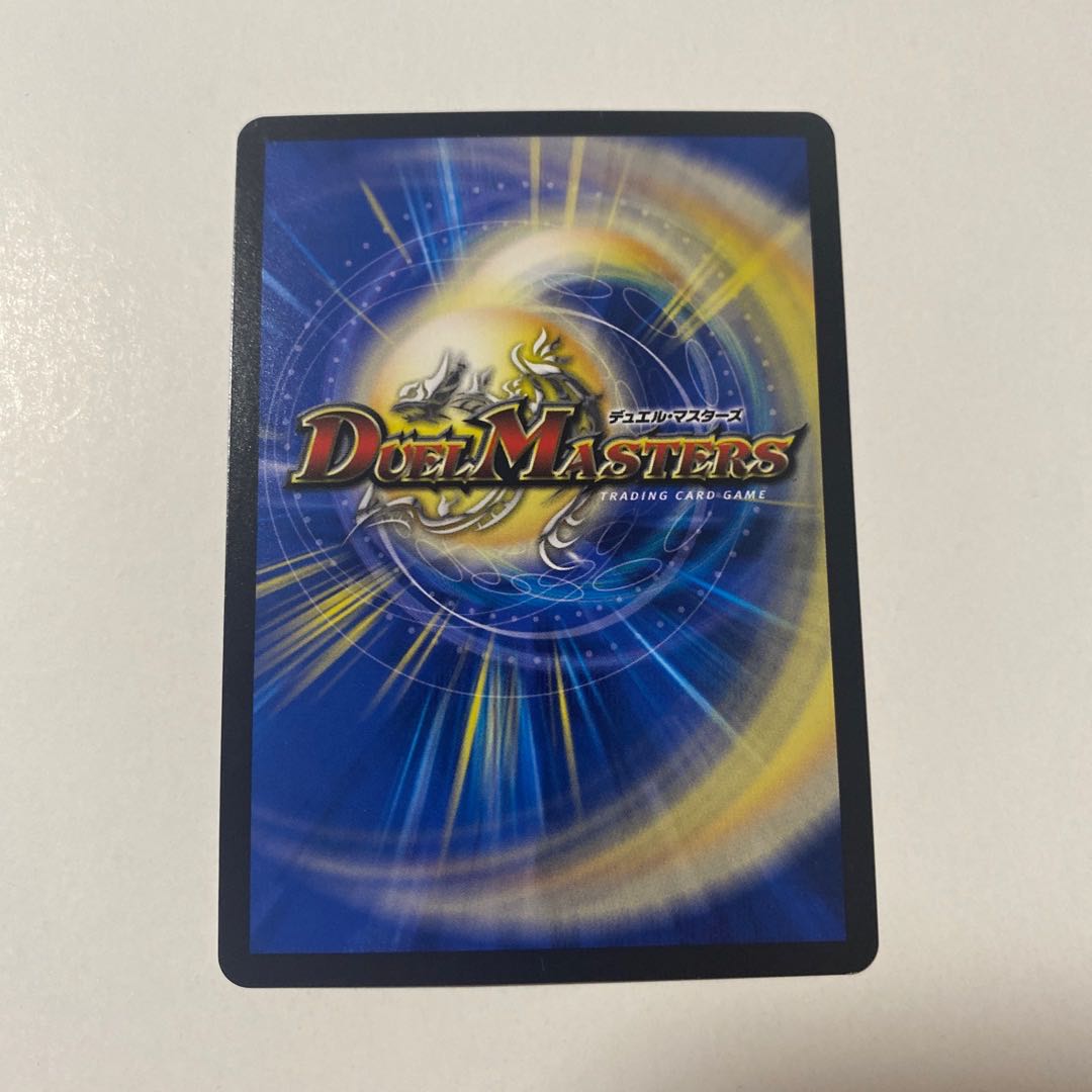 Eternal Ryusei Kaiser SR P51/Y15 Promo 1 copy