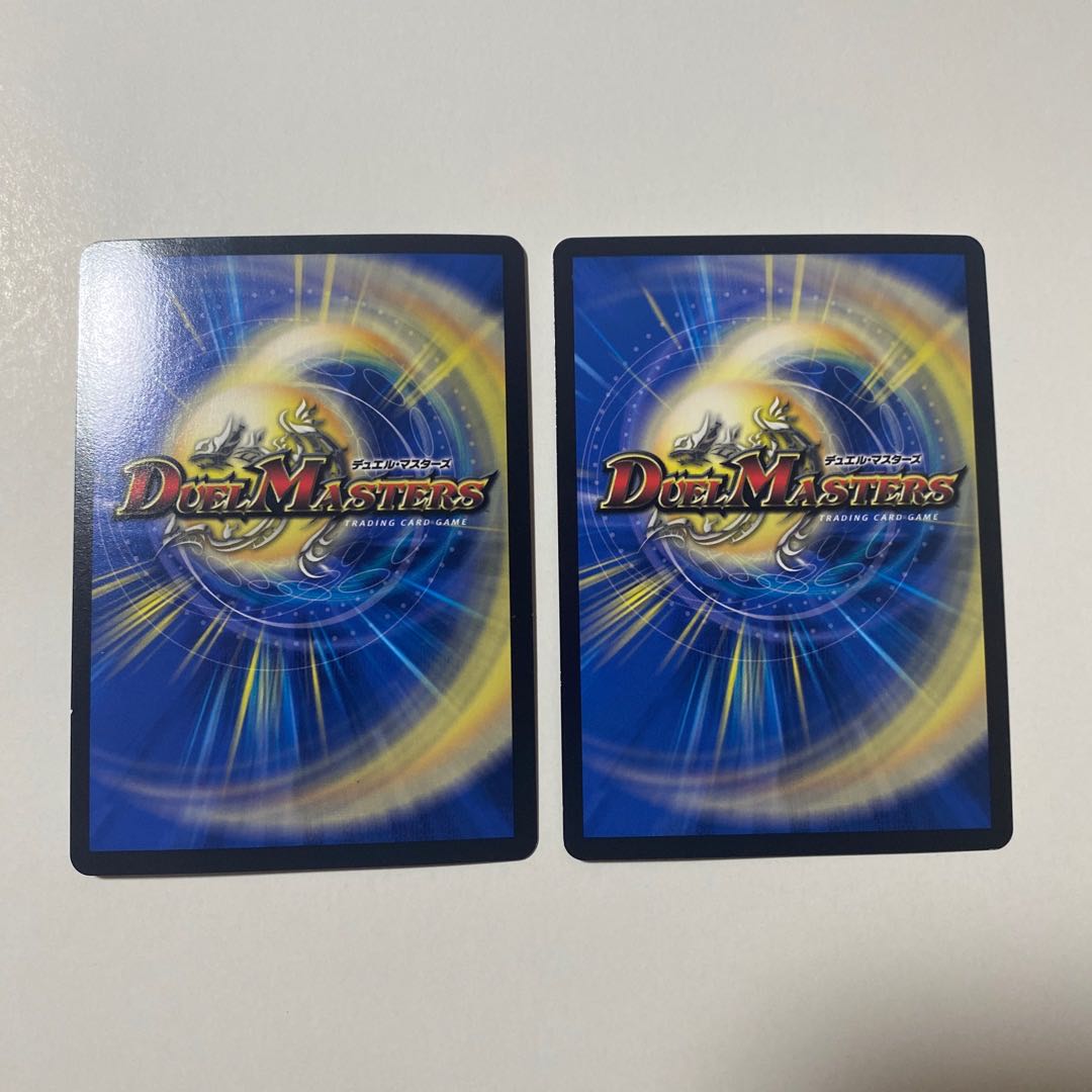 Domanmo Ryuju SR S4/S4 Set of 2