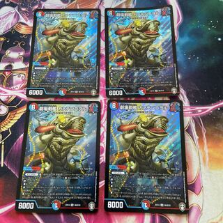 Theater Battleship Kaatenkowol SR S6/S10