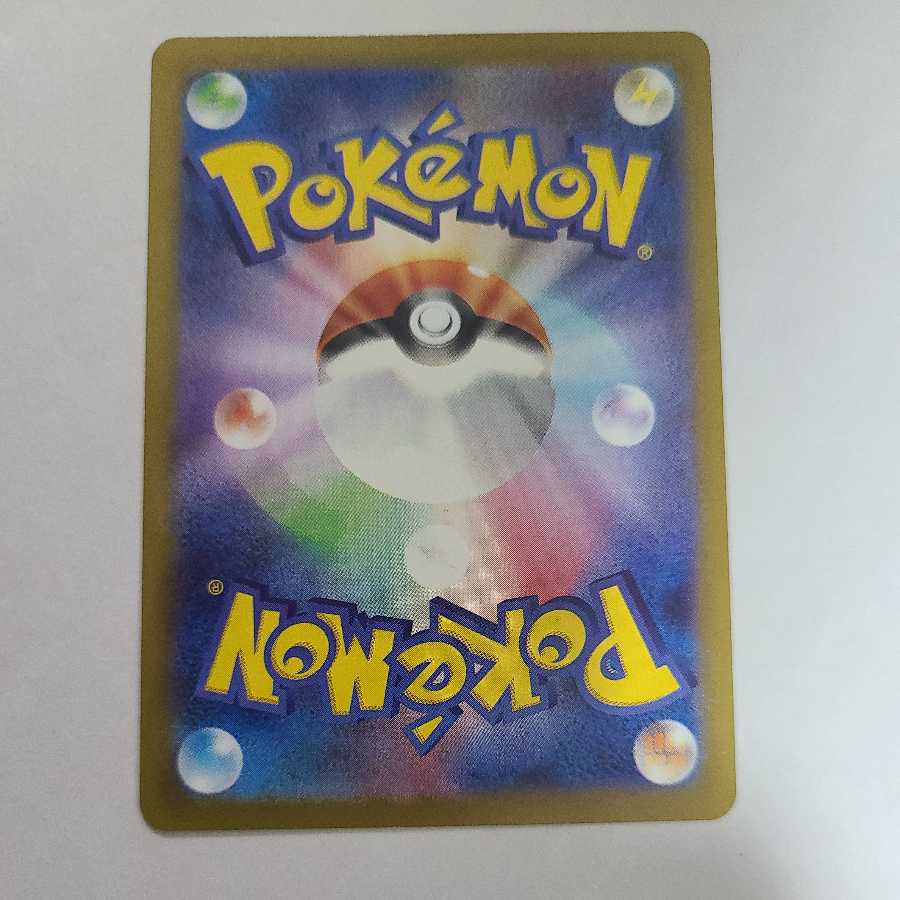 ロンロン様専用 ヒナツ HR