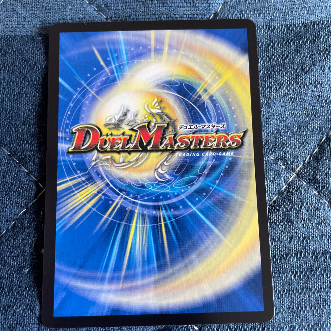 Terra Suzaku <Romanov.Star> SR