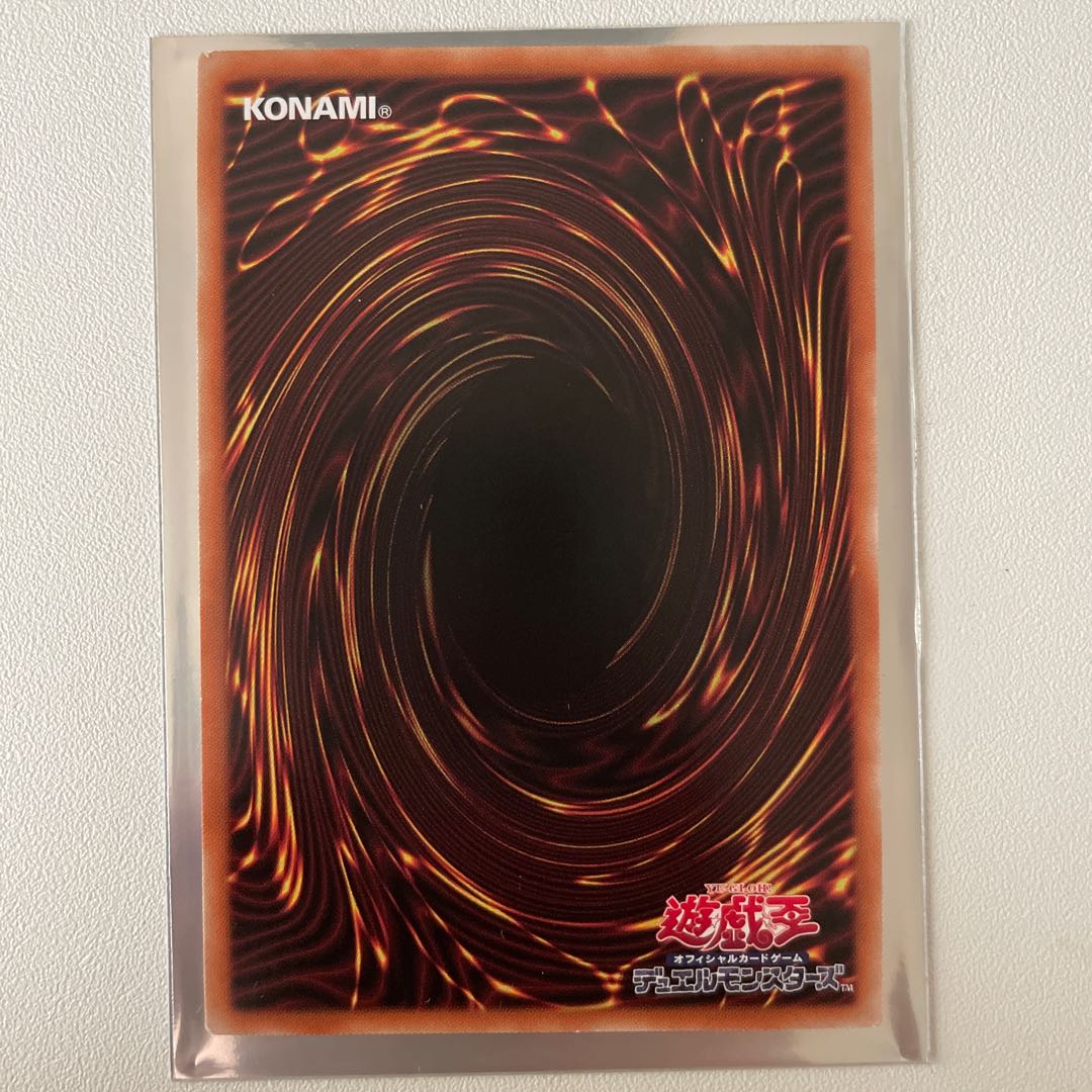 Beautiful] Blue-Eyes Alternative White Dragon Ultimate Rare magi lowest price