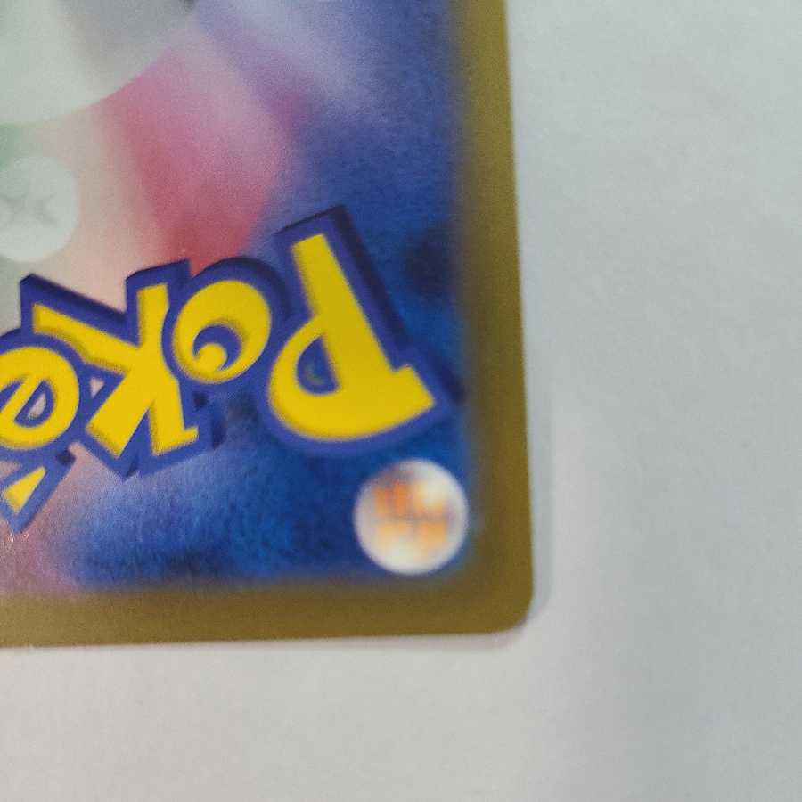 Friends of Galal SR (no horizontal line)