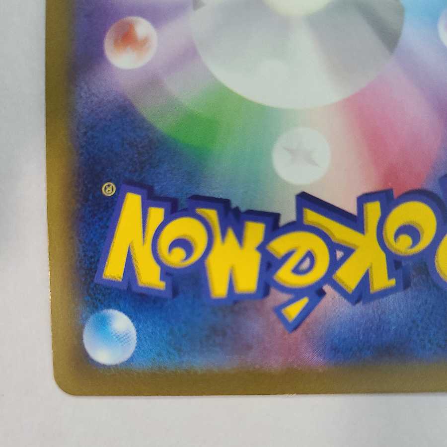 Friends of Galal SR (no horizontal line)