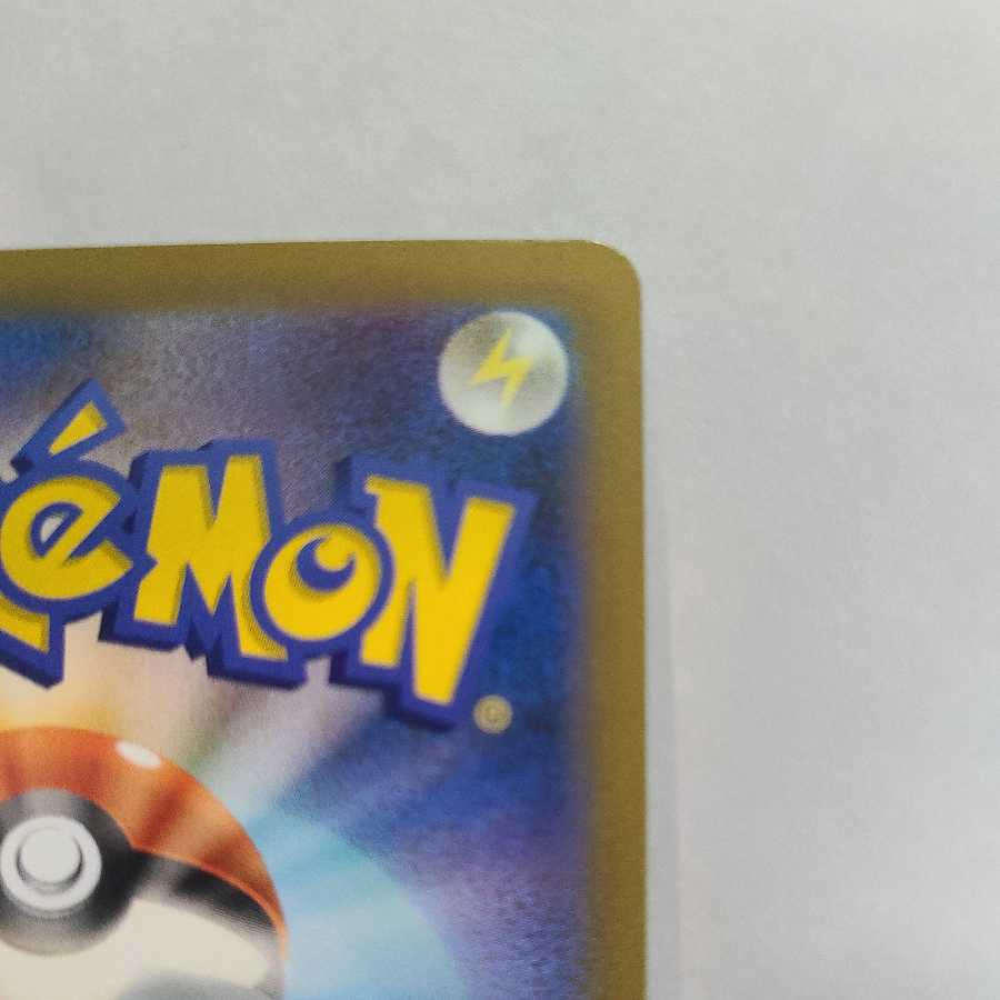 Friends of Galal SR (no horizontal line)