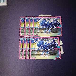 弐幻サンドロニア