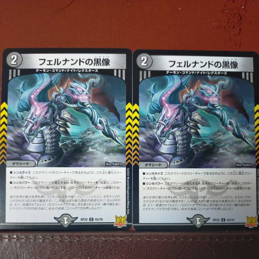 cry1425 set discount Fernando's Black Statue