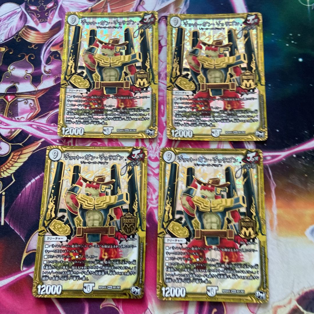 Jot Gun Joragon joe MAS M1/M1