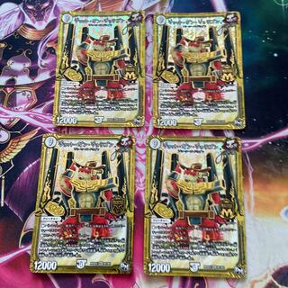 Jot Gun Joragon joe MAS M1/M1