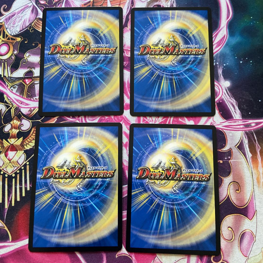 The Divine Plaque, the Heavenly Gate, and the Decision of Justice (Perfect Light) SR S3/S12