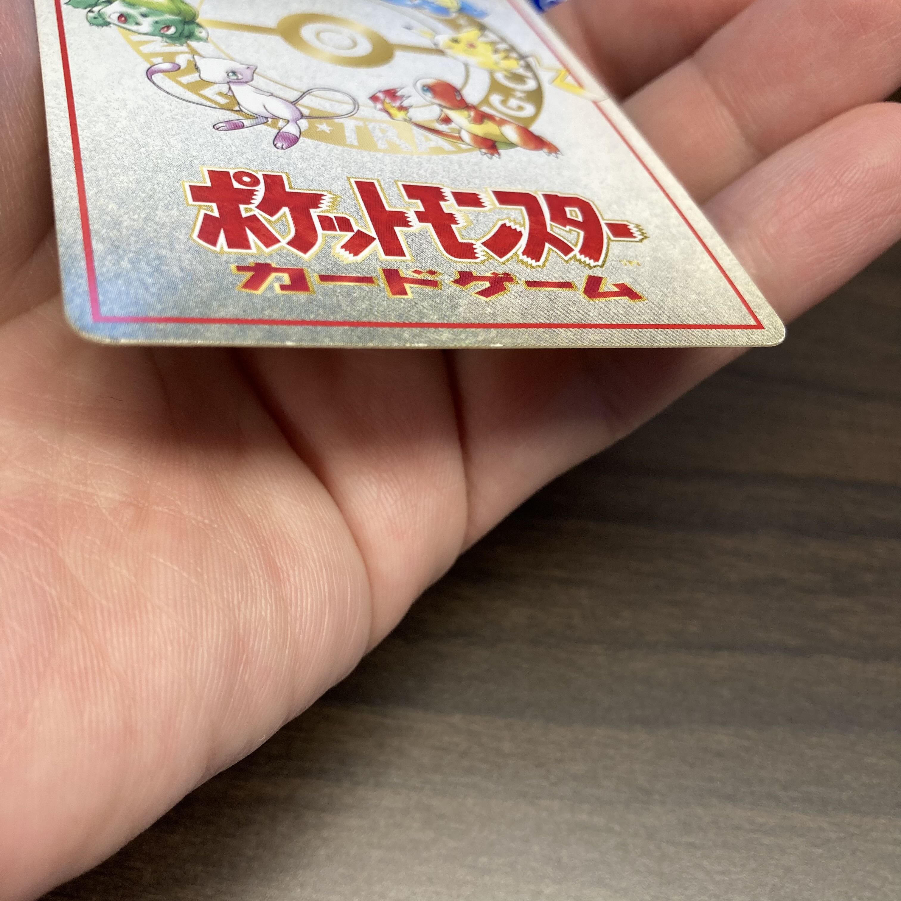 オーヤマのピカチュウの通販 ポケカ好き Magi トレカ専用フリマアプリ
