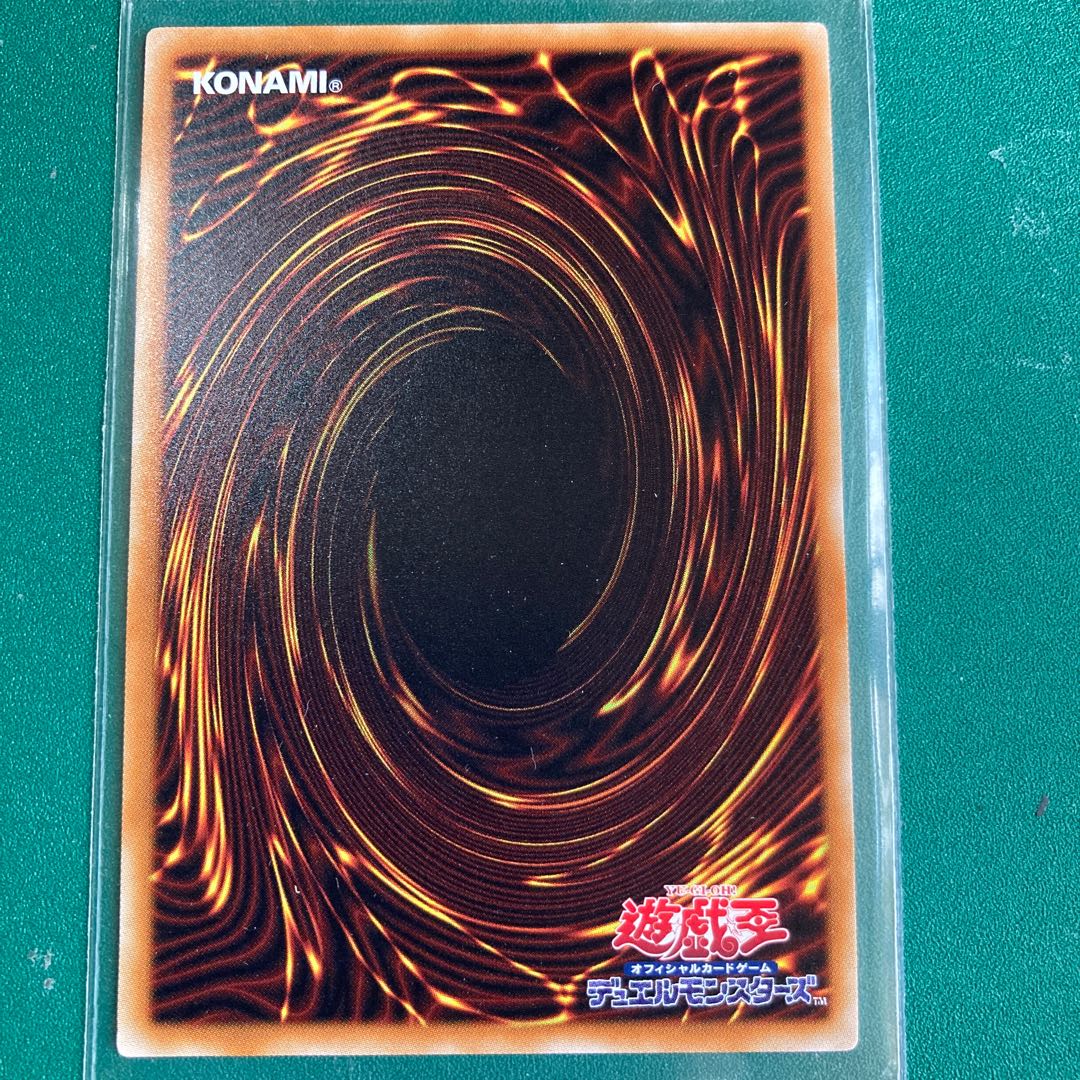 Number S39: Utopia the Lightning Ultra Rare JP001