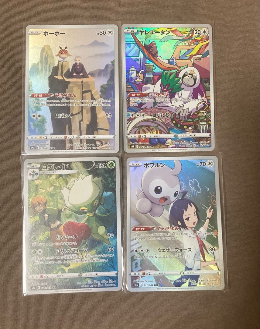 Hootoot Oranguru Roserade Castform CHR Sold in bulk