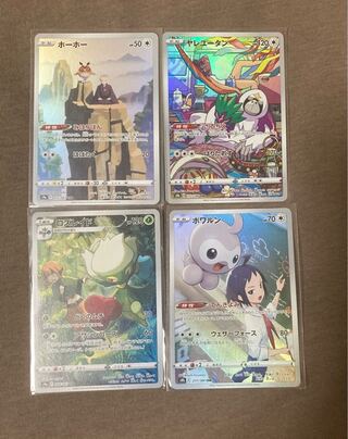 Hootoot Oranguru Roserade Castform CHR Sold in bulk