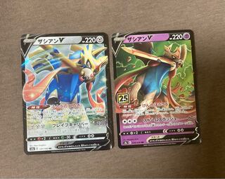 Zacian V RR Set of 2