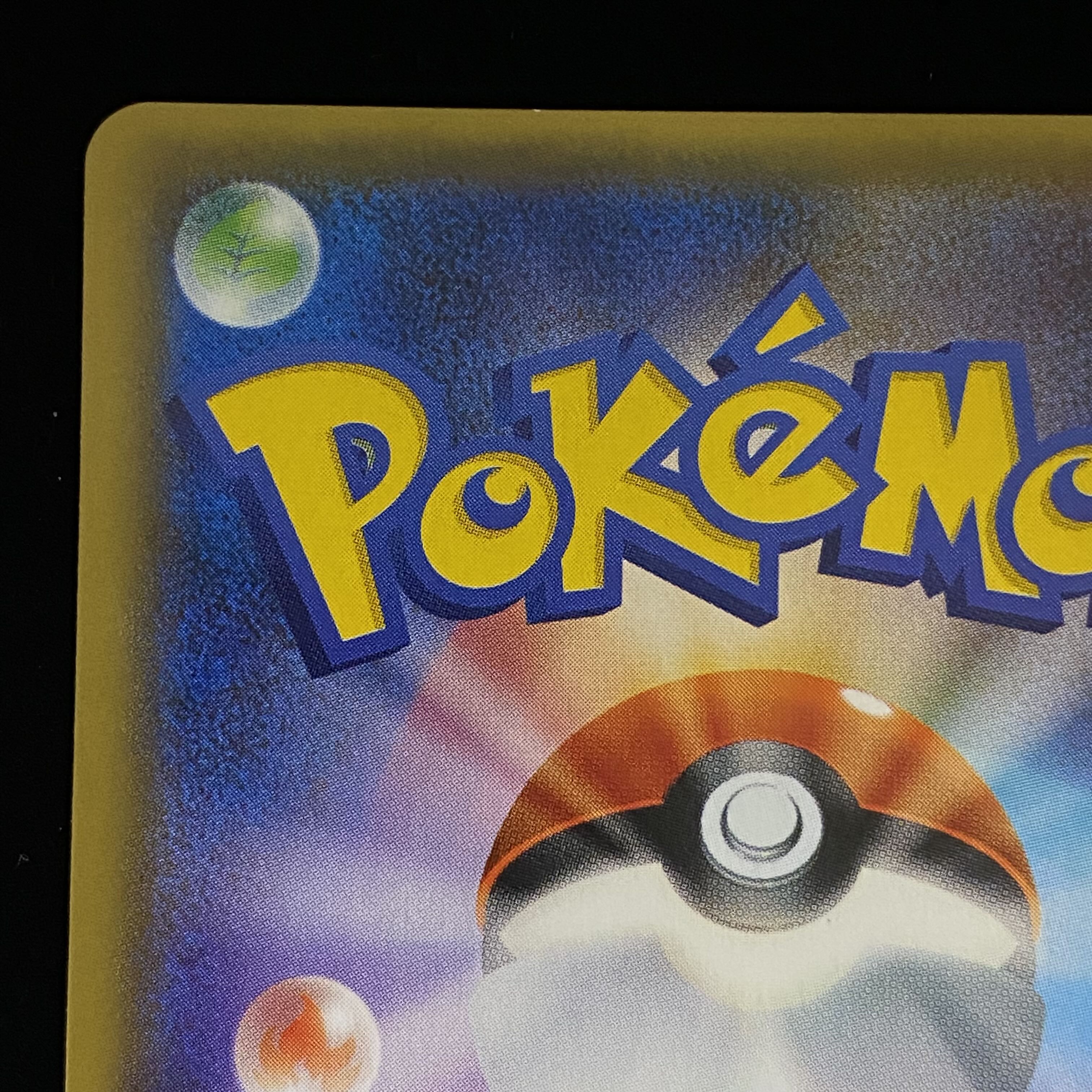 Hex Maniac (SR spec.) 181/171