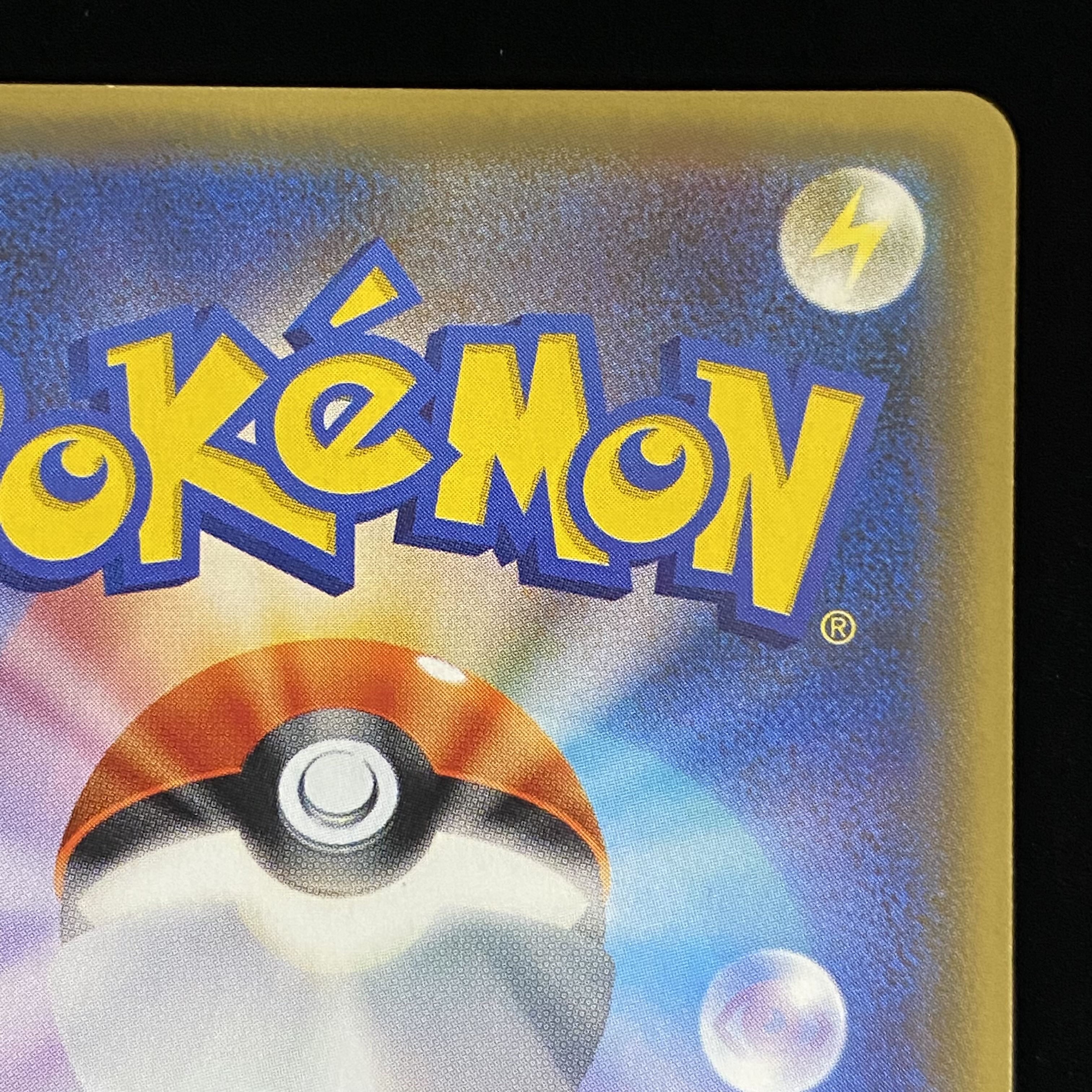 Hex Maniac (SR spec.) 181/171