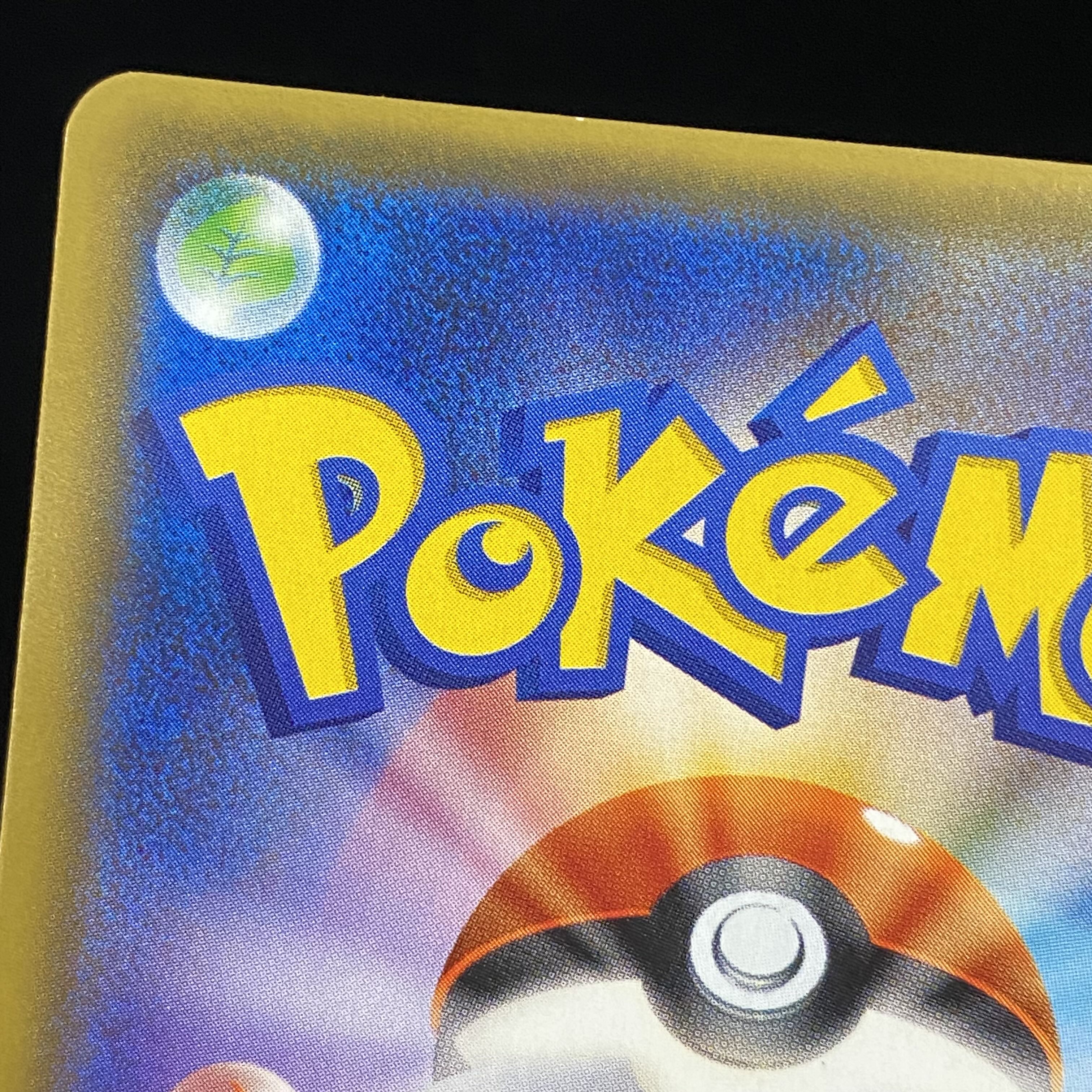 Hex Maniac (SR spec.) 181/171