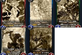 お好きな1枚　レプリカ　コンジャラー　バイアクヘー