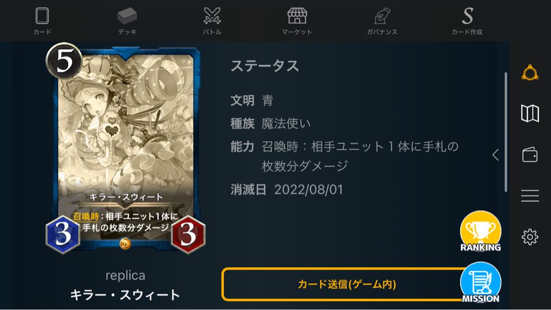 お好きな1枚　レプリカ　コンジャラー　バイアクヘー