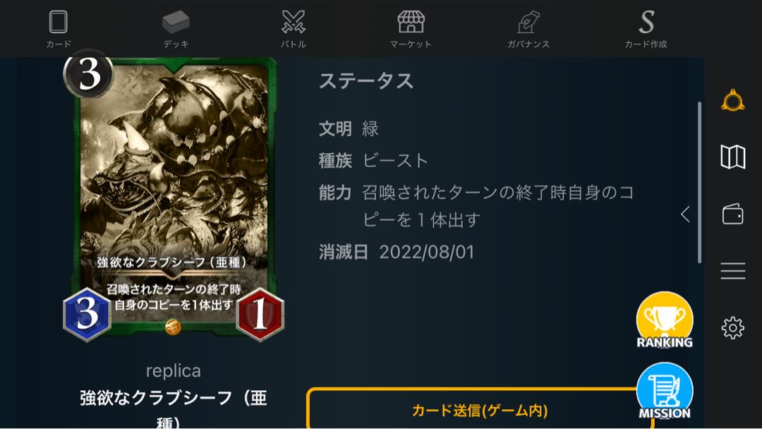 お好きな1枚　レプリカ　コンジャラー　バイアクヘー