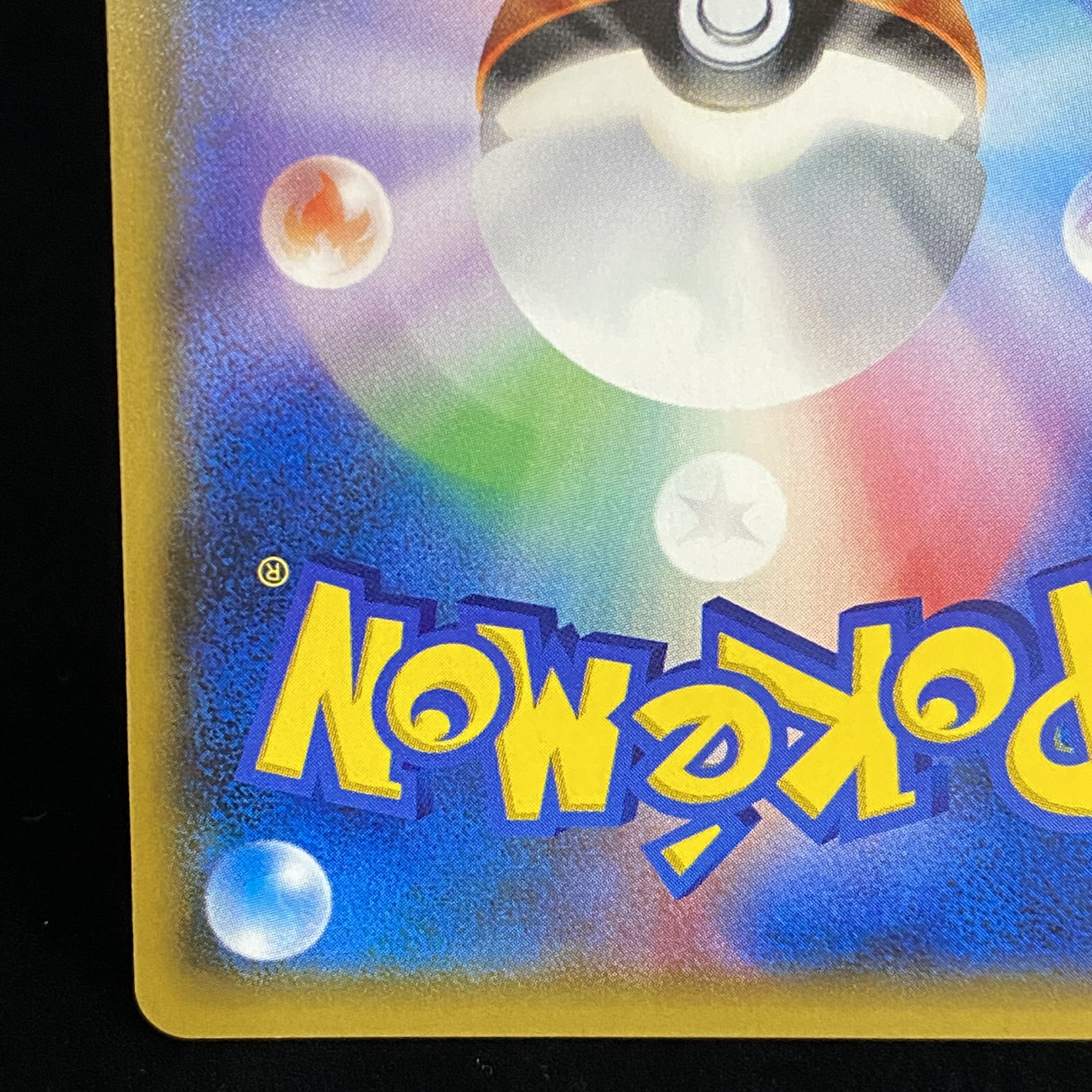 Lillie SR Good luck Lillie SR 119/114