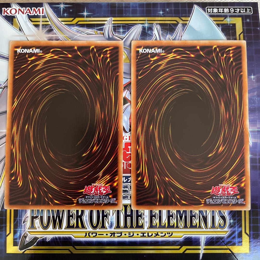 Moon Goddess Arrowhead Ultimate, set of 2