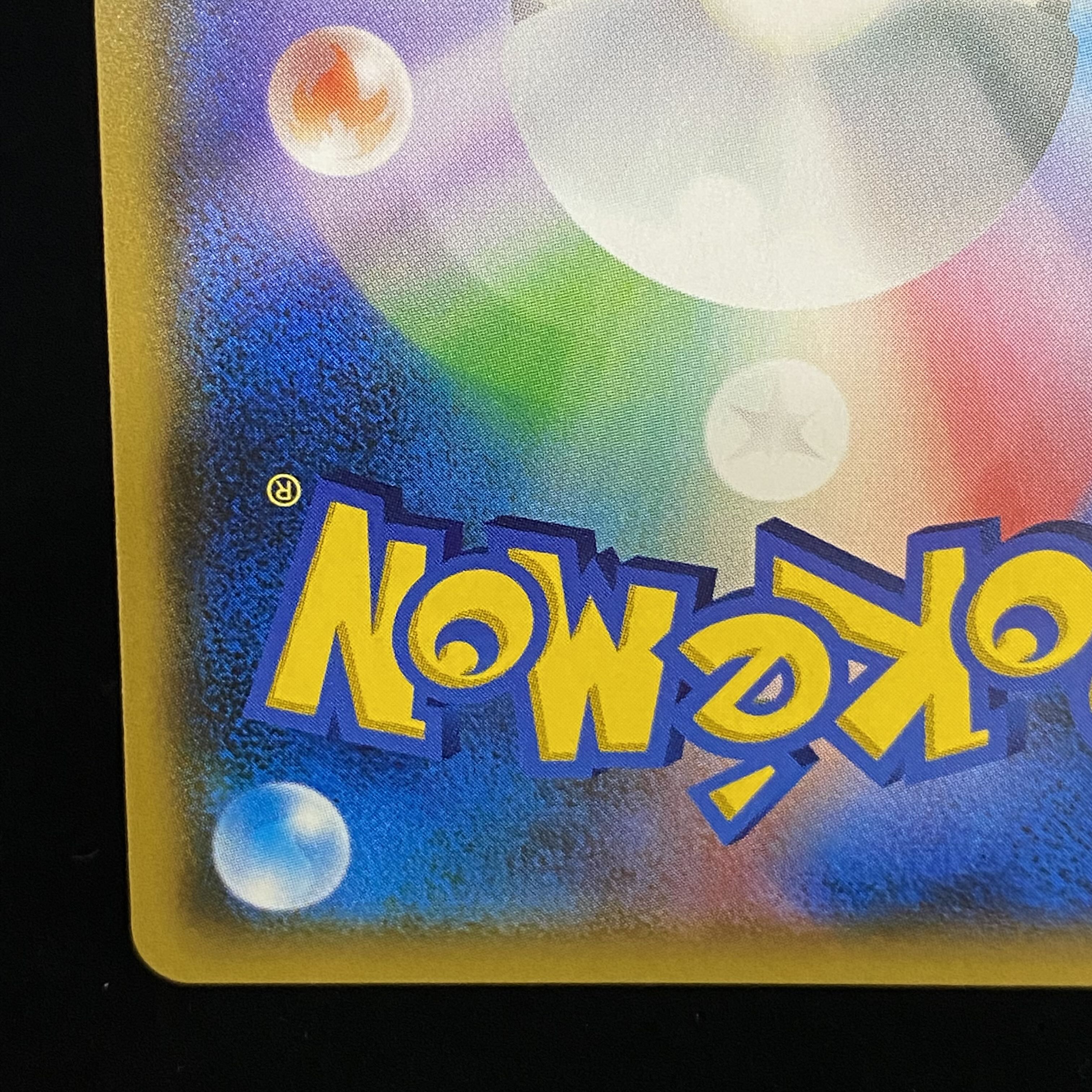 Lillie SR Good luck Lillie SR 119/114