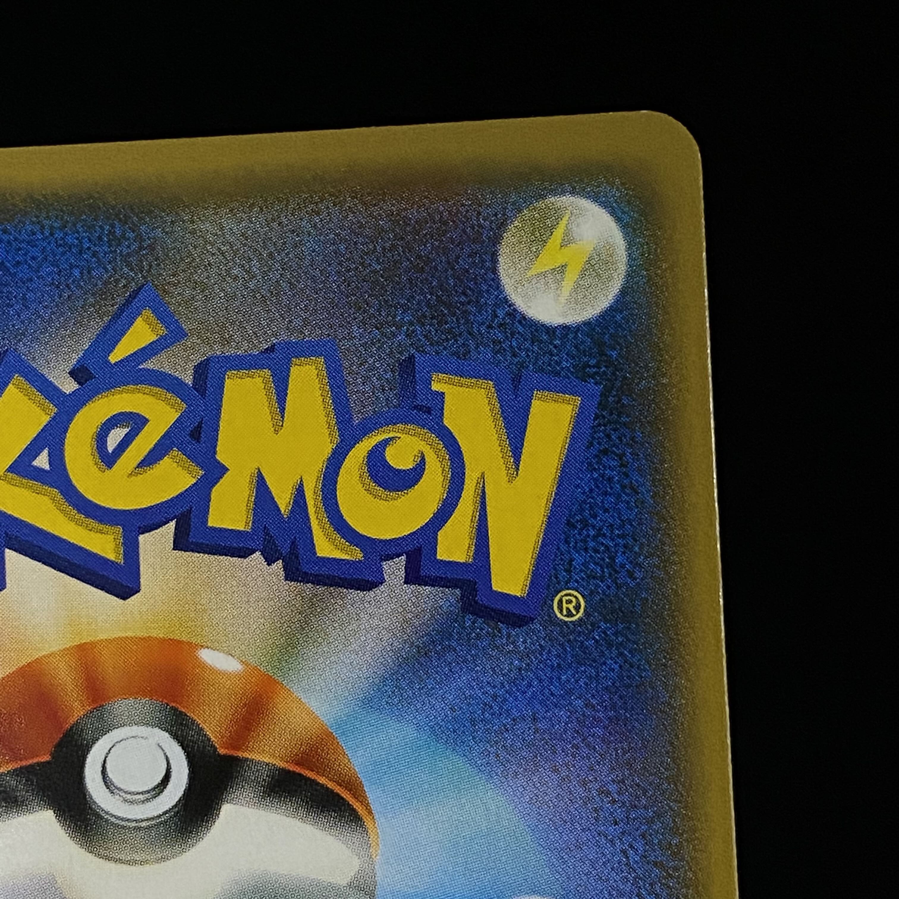 Lillie SR Good luck Lillie SR 119/114