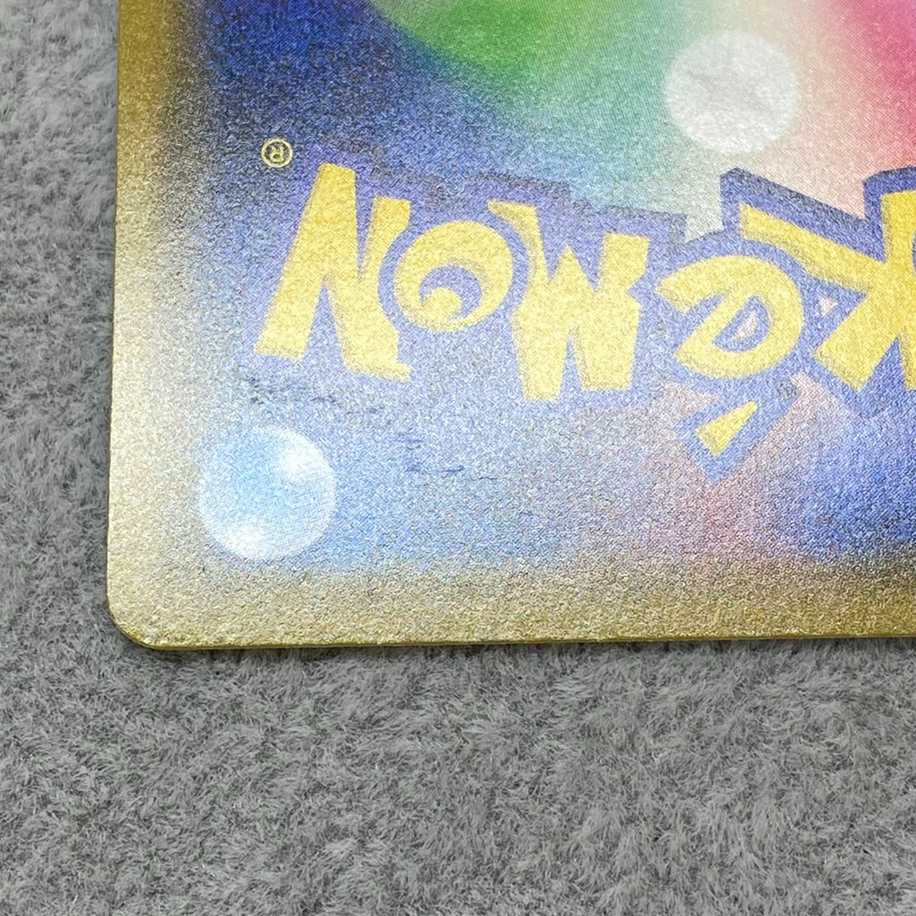 Lillie SR Spec Extra Battle Promo Ekuba Lillie PROMO 397/SM-P