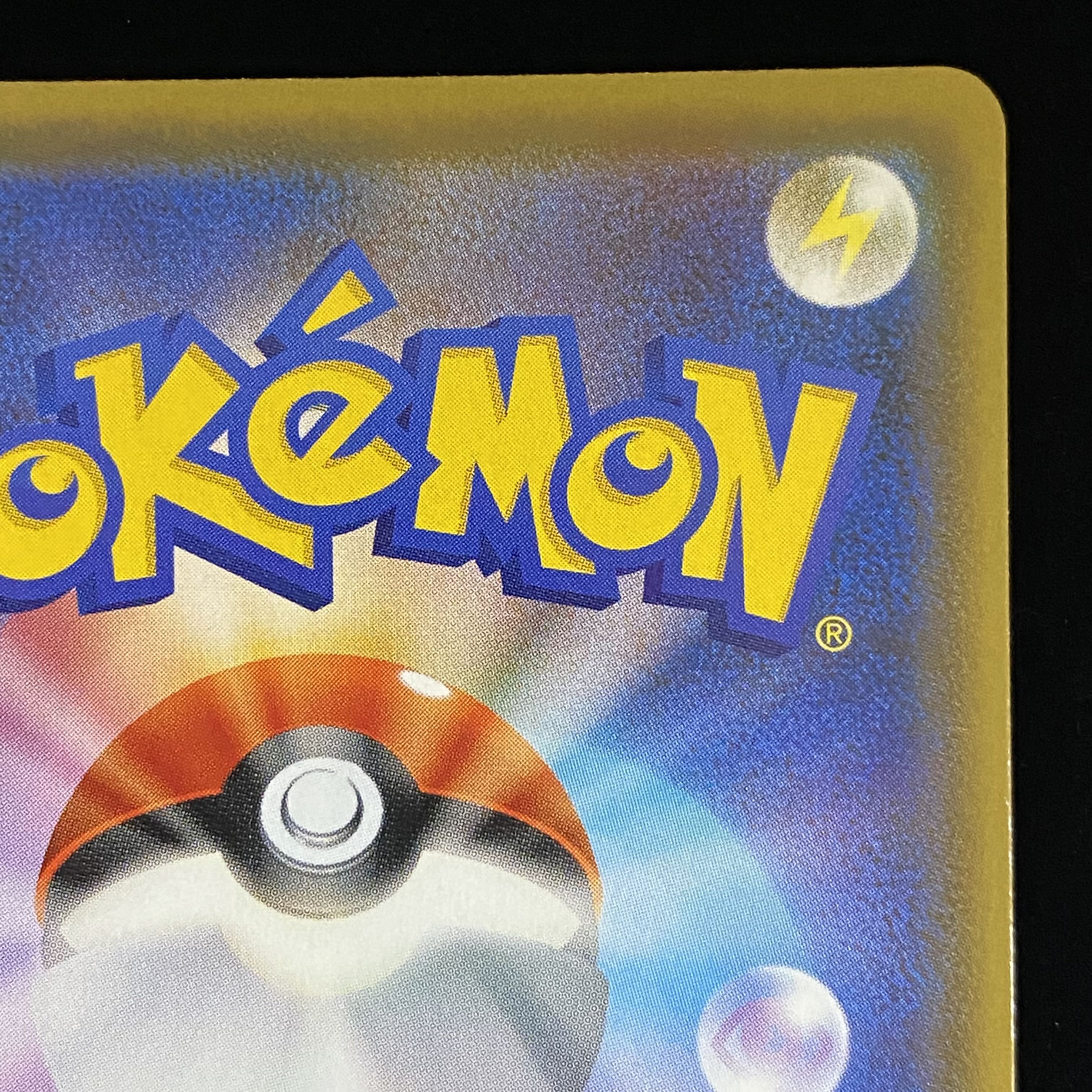 Lillie SR Spec Extra Battle Promo Ekuba Lillie PROMO 397/SM-P