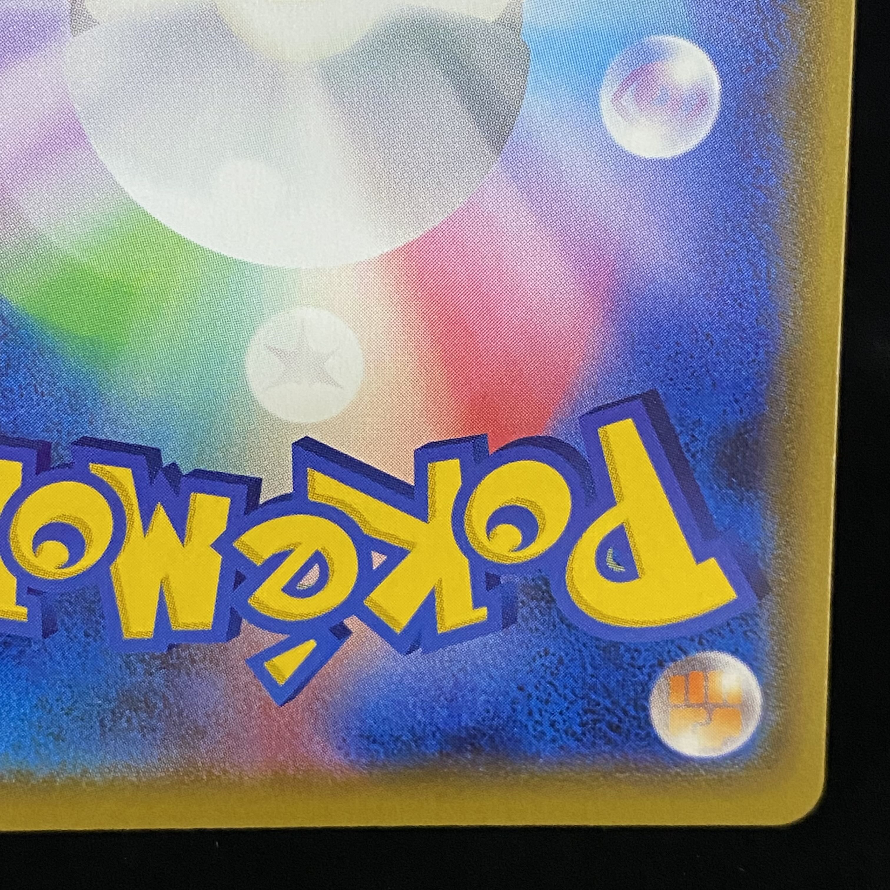 Lillie SR Spec Extra Battle Promo Ekuba Lillie PROMO 397/SM-P