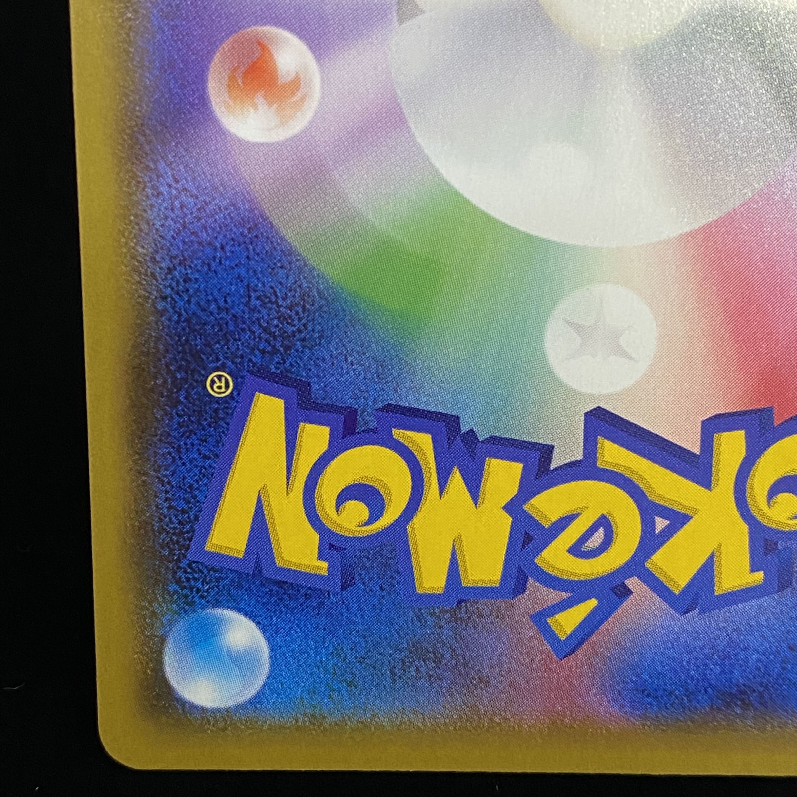 Lillie SR Spec Extra Battle Promo Ekuba Lillie PROMO 397/SM-P