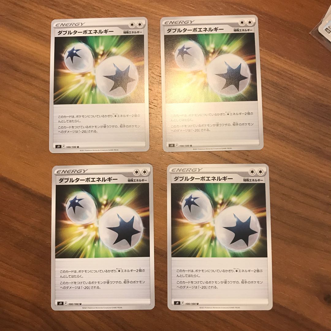 Double Turbo Energy U 100/100 Set of 4