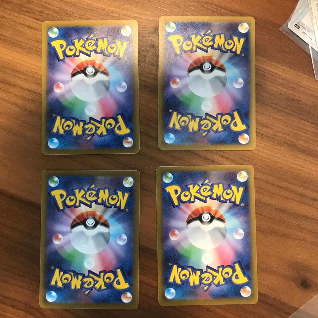 Double Turbo Energy U 100/100 Set of 4