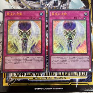 Dragon Utopian Aura Ultra 2 sheets