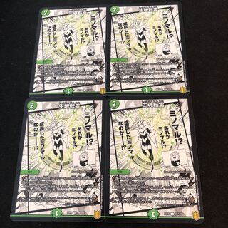 Life is the soul of rebirth