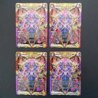 Forbidden Hero Momo Kingdom X