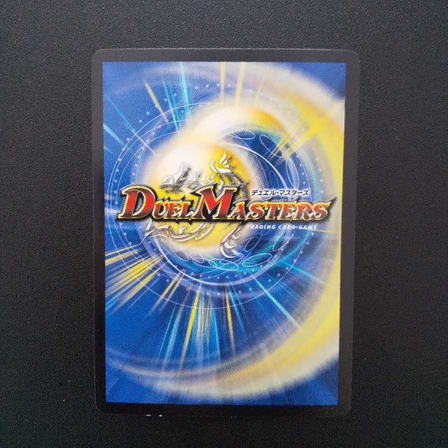 Jogiragon & Johnny -J's Journey- (20th Rare Spec.)