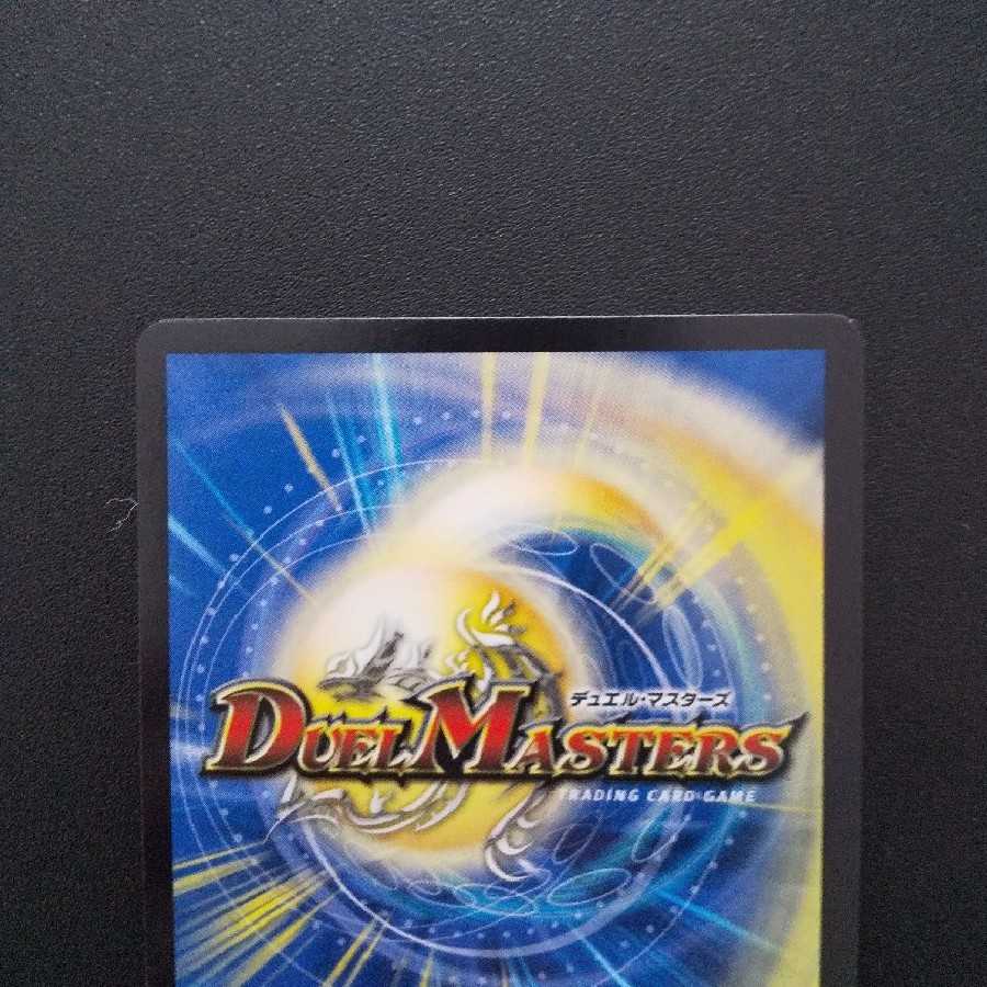 Jogiragon & Johnny -J's Journey- (20th Rare Spec.)