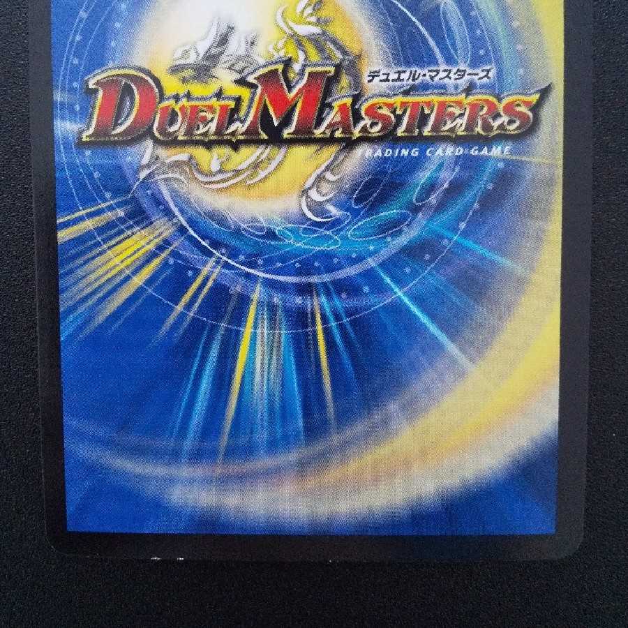 Jogiragon & Johnny -J's Journey- (20th Rare Spec.)