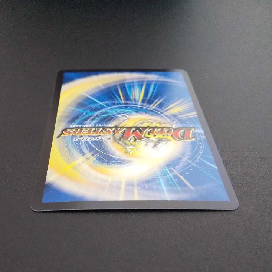 Jogiragon & Johnny -J's Journey- (20th Rare Spec.)