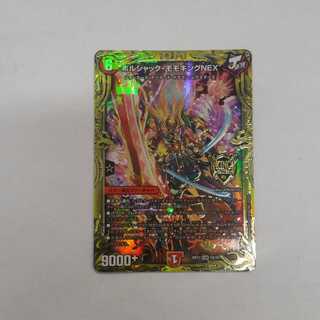 ボルシャック・モモキングNEX(20thSPレア仕様)