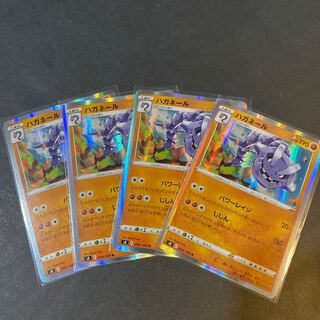 【最安】【フォロワーおまけ付！】ポケモンカード　まとめ売り