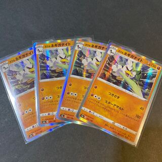 【最安】【フォロワーおまけ付！】ポケモンカード　まとめ売り