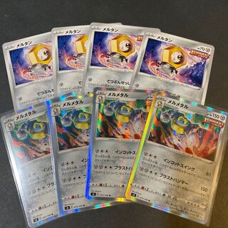 【最安】【フォロワーおまけ付！】ポケモンカード　まとめ売り