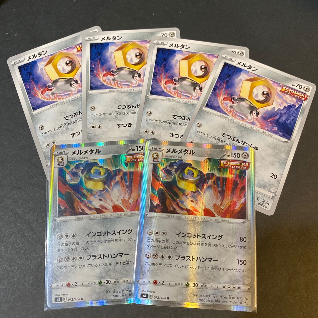 【最安】【フォロワーおまけ付!】ポケモンカード まとめ売り